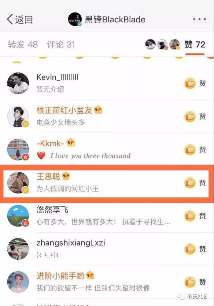 黑鋒中國(guó)無人機(jī)競(jìng)賽