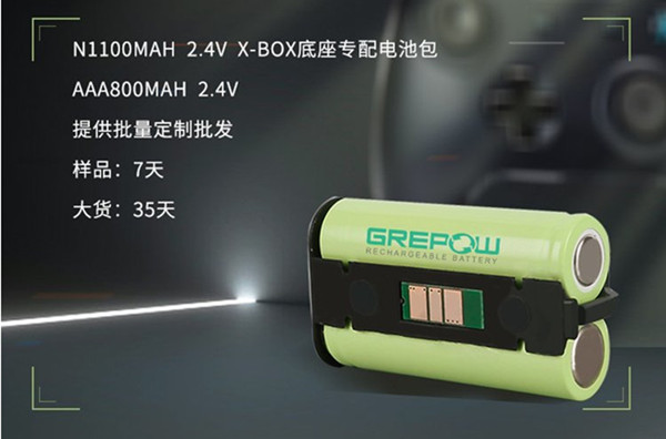 游戲手柄、遙控手柄鎳氫電池