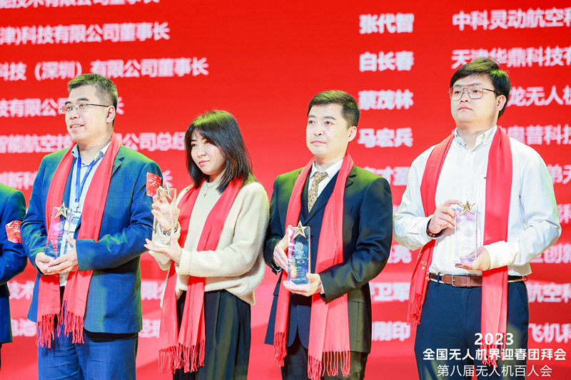 格瑞普副總經理陳波海榮獲2022中國無人機領航者獎